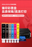 臻印彩適用佳能IP7200 8700 MG7500 IX6800 6700 MX920 720墨盒 PGI850/CLI851可填充墨盒(五色套裝) 曬單實拍圖