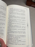 【特典贈(zèng)品+隨書贈(zèng)品 包郵】洄天實(shí)體書1-3 單冊(cè)套裝自選  淮上全新科幻懸疑力作 另著破云、吞海、提燈映桃花等作品 青春文學(xué)大陸原創(chuàng)暢銷小說(shuō)實(shí)體書 當(dāng)當(dāng)正版書籍 【全3冊(cè)】洄天1-3 曬單實(shí)拍圖