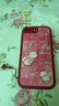 吟悅 適用蘋(píng)果8plus/7p手機(jī)殼 iPhone輕奢7/8新款ins全包鏡頭se3硅膠防摔皮紋軟殼好運(yùn)葫蘆女款 【中國(guó)紅】好運(yùn)葫蘆-贈(zèng)膜+掛繩 蘋(píng)果7P(8Plus) 曬單實(shí)拍圖