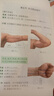 針灸取穴綱要 曬單實拍圖
