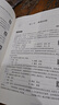 中公教育云南省考2026公務(wù)員考試教材歷年真題試卷云南省考用書(shū)申論行測考公教材鄉鎮公務(wù)員村官選調生等考試 省考4本+行測5000題10本+申論100題3本 曬單實(shí)拍圖