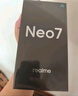 realme 真我Neo7 5G游戲電競(jìng)手機(jī) 天璣9300+旗艦芯 7000mAh泰坦電池 6000nit護(hù)眼 智能AI拍照直屏手機(jī) 星艦 12GB+512GB 官方標(biāo)配 曬單實(shí)拍圖