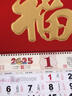 咫跡高檔掛歷2026年新款馬年大號高端家用掛墻記事吊牌大號大尺寸月歷禮品廣告雙日歷定制福字中國風(fēng) 42*76cm【2026好福氣】 無(wú)規格 曬單實(shí)拍圖