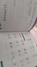 趙汝飛練字 同步人教版部編版教材一二三四五六年級上下冊專(zhuān)用硬筆練字帖田格小學(xué)基礎入門(mén)正楷書(shū)非臨摹描紅 三年級上下冊 曬單實(shí)拍圖