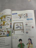 【新華書店正版】適用2025 小學(xué)三年級下冊英語書外研版三年級起點小學(xué)教材課本教科書3年級下冊英語書外研社教科書外語教學(xué)研究出版社 【2025新版】三下外研版英語 曬單實拍圖