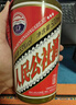 人民公社貴州糧食固態(tài)發(fā)窖醬香53度白酒 窖藏 創(chuàng)意禮品產(chǎn)品包裝 53度 500mL 6瓶 人民公社1958整件 曬單實(shí)拍圖