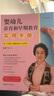 嬰幼兒養(yǎng)育和早期教育實(shí)用手冊 2020新版 中國婦女出版社 鮑秀蘭 等 著 書籍 曬單實(shí)拍圖