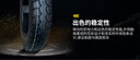 路霸金盾王載重三輪車輪胎3.75/4.00/4.50/5.00-12加厚耐磨防滑鋼絲內(nèi)外胎 鋼絲胎3.75-12平頂載重外胎+內(nèi)胎 曬單實(shí)拍圖