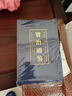 全4冊資治通鑒正版原著(zhù)彩色燙金 白話(huà)文全注全譯 資治通鑒史記青少年版成人版歷史書(shū)籍 曬單實(shí)拍圖