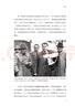 人類(lèi)最偉大的冒險 太空探索史 科學(xué)文化經(jīng)典譯叢 曬單實(shí)拍圖