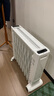 艾美特電熱油汀取暖器黑色大面積商用電暖器電暖氣快熱低噪烘干傾倒斷電 HU1516R【3000W-15片】 曬單實(shí)拍圖