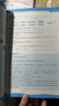 2026新版作業(yè)幫快解高考數學(xué)137模型物理106題型化學(xué)107模型新高考全國通用高中一二輪高三總復習2025真題資料教輔高中試題母題精講高考真題 【全套3本】數學(xué)+物理+化學(xué)（全國通用） 曬單實(shí)拍圖