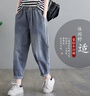 蘑菇同學(xué)夏季牛仔褲女寬松高腰新款磨白顯瘦百搭松緊腰休閑九分褲女哈倫褲 復(fù)古藍(lán) M【建議95-120斤】 曬單實(shí)拍圖