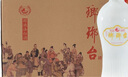 瑯琊臺整箱6瓶裝 52度固液法白酒山東青島國產(chǎn)高度酒配3袋 52度 500mL 6瓶 曬單實拍圖