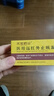 頤佰歲耳石貼成中老年耳石癥眩暈專(zhuān)用止暈眩暈中藥止吐頭暈貼眩暈癥耳鳴 一盒裝 曬單實(shí)拍圖