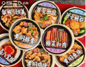 雙匯【順豐速發(fā)】肉食禮盒醬鹵熟食禮盒特產(chǎn)高端中秋禮品送禮送長(cháng)輩 【歡樂(lè )禮】 1.6kg 禮盒裝 曬單實(shí)拍圖