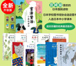 宮澤賢治小森林童話全10冊(cè)窗邊的小豆豆設(shè)計(jì)師插畫宮崎駿靈感來源一二三四五六年級(jí)課外閱讀 曬單實(shí)拍圖