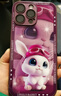 羅逸適用蘋(píng)果16ProMax手機殼iphone15可愛(ài)萌兔iphone14Pro帶鏡頭膜全包防摔液態(tài)硅膠軟邊硬殼男女網(wǎng)紅 【梅紫色+鋼化膜】 蘋(píng)果16ProMax 曬單實(shí)拍圖