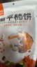 陜西富平吊柿餅霜降柿子餅特級農(nóng)家自制柿餅軟糯流心柿餅整箱禮盒 特級吊柿餅【2斤裝】獨立小包裝 曬單實拍圖