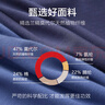 【品質(zhì)超薄內衣】80S莫代爾男士秋衣秋褲套裝內衣男恒溫發(fā)熱打底棉毛衫薄款透氣V領(lǐng)襯衣襯褲套裝男 V領(lǐng)套裝-白色 XL/175 曬單實(shí)拍圖