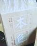 皇臺酒專營店 甘肅皇臺酒龍馬本色酒濃香型白酒糧食釀造酒整箱禮盒裝 【42度】整箱6瓶裝 曬單實拍圖