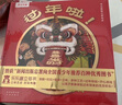 當當正版童書(shū) 過(guò)年啦-樂(lè )樂(lè )趣3D節日體驗立體繪本 開(kāi)心過(guò)大年春節傳統節日兒童3d立體書(shū)玩具圖書(shū)中國年3-6-7-10歲書(shū)籍 曬單實(shí)拍圖