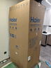 海爾（Haier）510升法式多門(mén)電冰箱大容量白色一級能效變頻風(fēng)冷無(wú)霜除菌電冰箱BCD-510WGHFD59WVU1國家補貼20% 曬單實(shí)拍圖