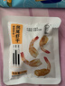 低卡博士鳳尾蝦干烤蝦干即食海鮮零食開背蝦 鳳尾蝦干8袋 曬單實拍圖