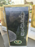 茅臺 FAST落成啟用紀念 天眼 2017年 醬香型白酒 53度 500ml 單瓶裝 收藏酒/陳年老酒 禮贈宴請收藏【名酒鑒真】 曬單實(shí)拍圖