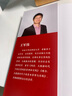 風(fēng)控――大數(shù)據(jù)時(shí)代下的信貸風(fēng)險(xiǎn)管理和實(shí)踐（第2版） 曬單實(shí)拍圖
