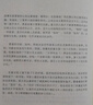 有貨 正版新書 騎驢找馬  讓飛 作者:  姜文 出版社: 長(zhǎng)江文藝出版社 精裝 ISBN: 9 曬單實(shí)拍圖