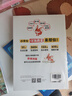 小學生吃飯救星食上無難事 找對吃法改變孩子的一生好好吃飯和好好學習一樣重要行為習慣營養(yǎng)美味兒童菜譜 孩子的營養(yǎng)健康美味大智慧兒童飲食科普書籍抖音同款 曬單實拍圖