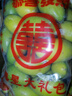 粵品廣東正宗潮汕橄欖果新鮮生吃特產(chǎn)水果泡酒煲湯非甜種青橄欖 2號橄欖1斤（生吃推薦） 果熟了黃色-原味不甜 曬單實(shí)拍圖