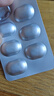 [賽治]甲巰咪唑片 10mg*50片 1盒裝 曬單實(shí)拍圖
