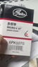 蓋茨適配標致206 207 307 308 408 301 2008汽車(chē)發(fā)動(dòng)機發(fā)電機皮帶 6PK1070 曬單實(shí)拍圖