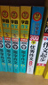 小學(xué)生600字限字作文 5-6年級適用 五六年級作文書(shū) 加厚大開(kāi)本 掃碼名師視頻講解 12堂視頻課 30個(gè)實(shí)用技巧 400條點(diǎn)評  曬單實(shí)拍圖