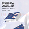 Q萌系列手帕紙面巾紙小包抽紙便攜迷你口袋式餐巾紙抽紙約會(huì )紙巾 4層 6片*50包 曬單實(shí)拍圖