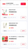 康震講李清照 曬單實(shí)拍圖