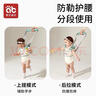 愛貝迪拉愛貝迪拉嬰兒學(xué)步帶嬰幼兒學(xué)走路防摔防勒小孩寶寶牽引繩神器夏季 【3D透氣】卡特藍(lán) 曬單實(shí)拍圖