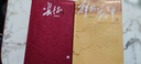 現(xiàn)貨正版王樹增戰(zhàn)爭(zhēng)系列全套全9冊(cè)抗日戰(zhàn)爭(zhēng)全三冊(cè)+長(zhǎng)征+朝鮮戰(zhàn)爭(zhēng)+解放戰(zhàn)爭(zhēng) 中國(guó)共產(chǎn)黨紅色經(jīng)典紀(jì)實(shí)文學(xué)紀(jì)實(shí)文學(xué)讀物 人民文學(xué)出版社 曬單實(shí)拍圖