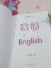 【新華書店正版】2024適用初中7七年級下冊英語書譯林版 初1一下冊英語書 7年級下冊英語書課本教材教科書七下英語書譯林出版社譯林版七下英語 曬單實(shí)拍圖
