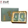 吳裕泰宮廷禮御特種茉莉花茶禮盒200g特級(jí)新春茶葉禮盒送禮送長(zhǎng)輩 宮廷禮御禮盒 200g(4克*25袋*2罐) 曬單實(shí)拍圖