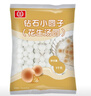 桂冠 江浙滬皖免運 鉆石小圓子 花生味1000g裝 透明水晶小湯圓冷凍品 曬單實(shí)拍圖