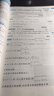 鐘書金牌新教材全解高中數(shù)學(xué)/英語(yǔ)/物理/化學(xué)必修第一冊(cè)必修第二冊(cè)必修3/選必修1 上海專用高中文言文完全解讀高一二年級(jí)上冊(cè)必修1必修2含教材習(xí)題答案天津人民出版社 高中數(shù)學(xué) 必修1 曬單實(shí)拍圖