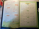 【年級科目自選】2025秋新版 黃岡學霸筆記 1-6年級上下冊小學語文數(shù)學英語人教版外研版蘇教北師版一年級二年級三年級四年級五年級六年級課本同步知識教材解讀課堂筆記新版漢知簡 【25秋】六年級上冊 語 曬單實拍圖