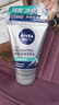 妮維雅（NIVEA） 男士洗面奶控油清爽保濕潔面乳深層清潔緊致肌膚送男友護膚品 控油勁爽潔面100g 曬單實拍圖