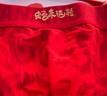 蕉內(nèi)紅色計(jì)劃×藝術(shù)家合作款本命年蛇年女士紅色內(nèi)褲禮物盒結(jié)婚內(nèi)衣3件 曬單實(shí)拍圖