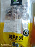 阿牧特 內(nèi)蒙古羊腰子20串 望京小腰羊腰串生鮮羊肉串燒烤食材半成品烤串 曬單實(shí)拍圖