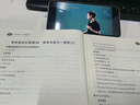 劉曉艷2026考研網課徐濤田靜腿姐湯家鳳全程班英語政治數學26課程 2026考研全程班（25年12月考試） 【劉曉艷】英語+【腿姐】政治 曬單實拍圖