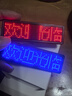 led胸牌定制發(fā)光工牌電子工號牌KTV酒吧工作牌服務(wù)員助教燈牌定做 藍(lán)牙款  紅色 配線 手機(jī)改字 曬單實(shí)拍圖